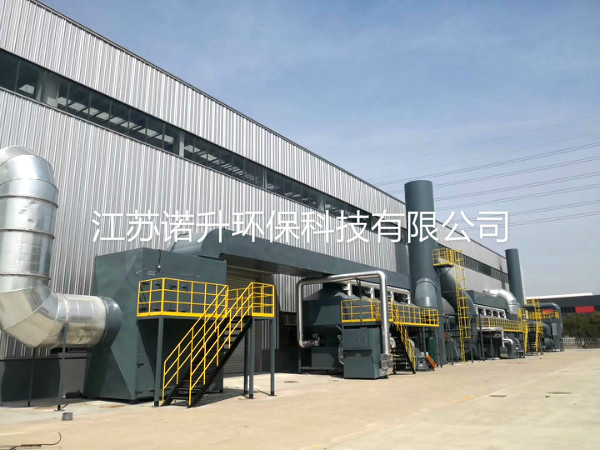 RCO催化燃烧废气处理